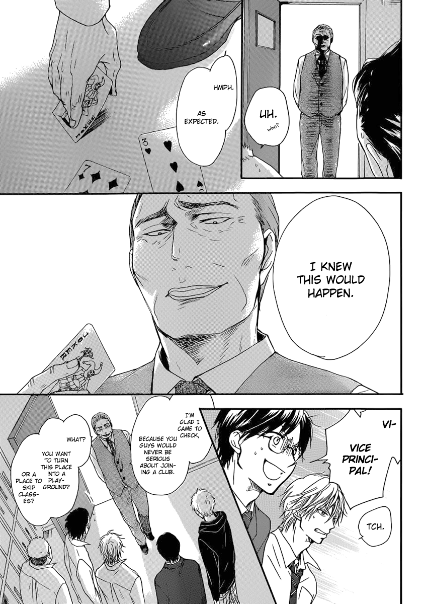 Read Kono Oto Tomare! EN Manga Online