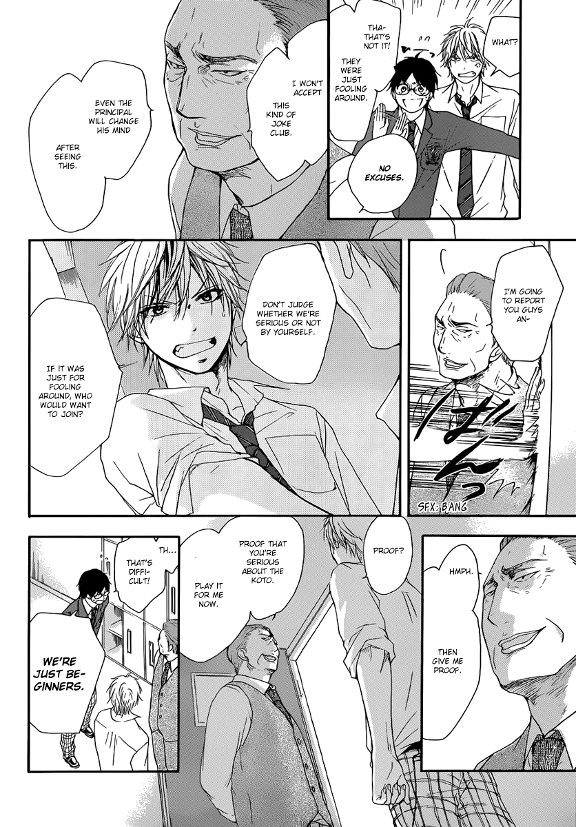 Read Kono Oto Tomare! EN Manga Online