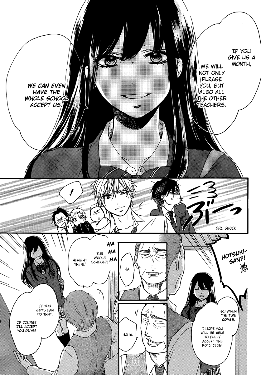 Read Kono Oto Tomare! EN Manga Online