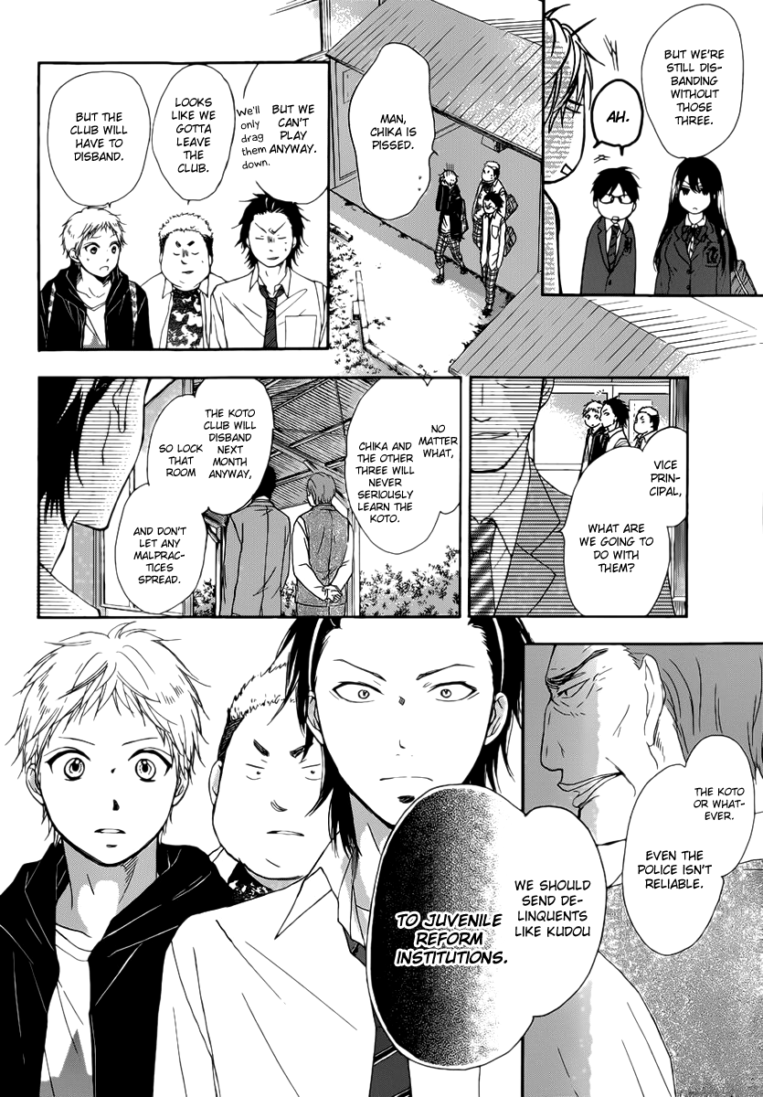 Read Kono Oto Tomare! EN Manga Online