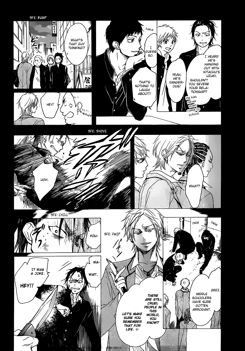 Read Kono Oto Tomare! EN Manga Online