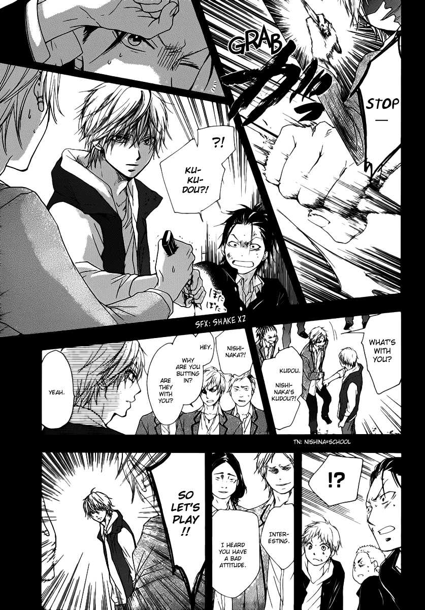 Read Kono Oto Tomare! EN Manga Online