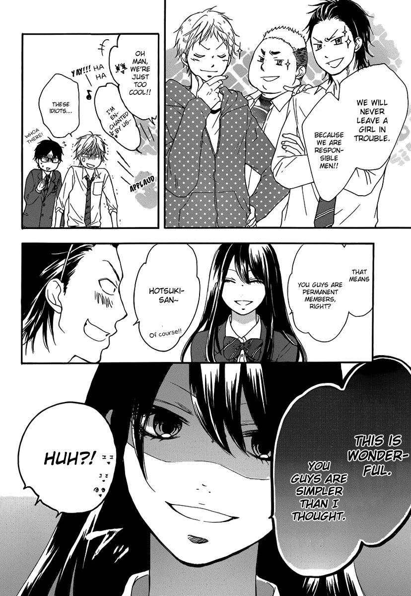 Read Kono Oto Tomare! EN Manga Online