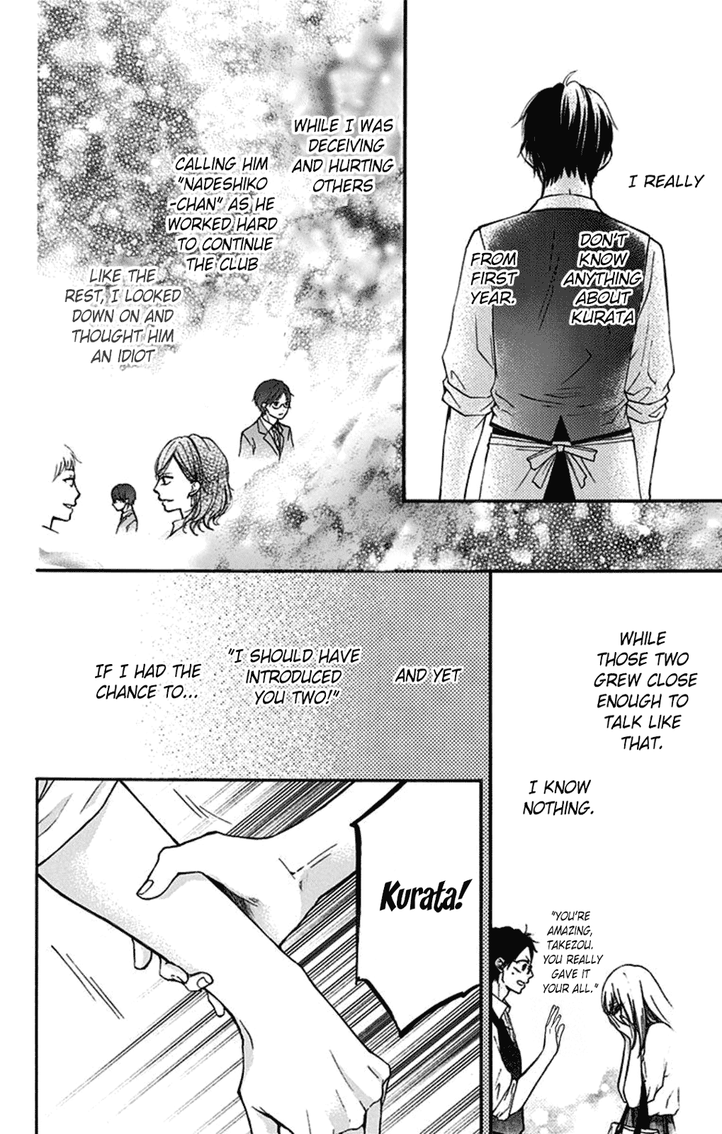 Read Kono Oto Tomare! EN Manga Online