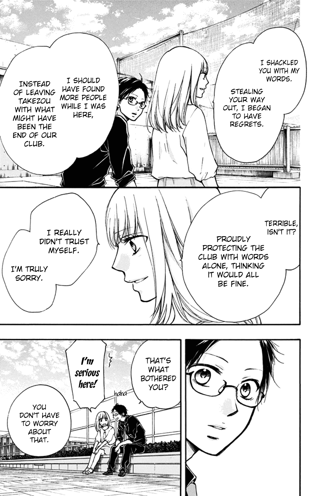 Read Kono Oto Tomare! EN Manga Online