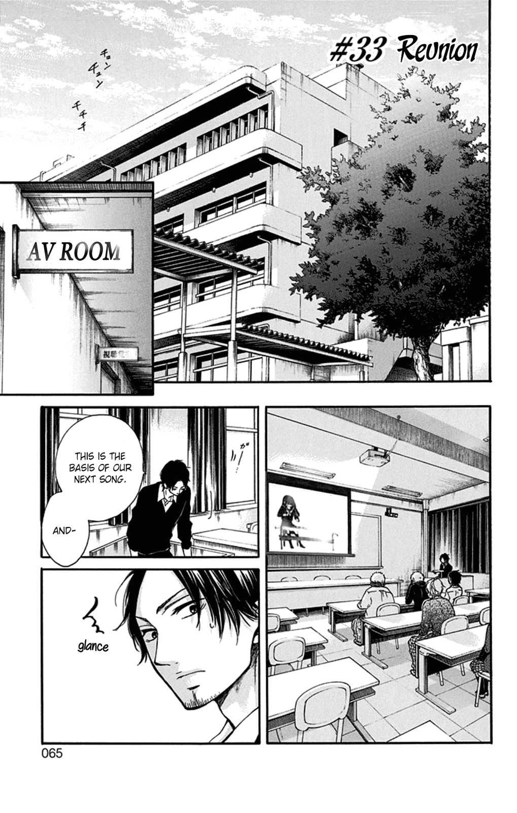 Read Kono Oto Tomare! EN Manga Online