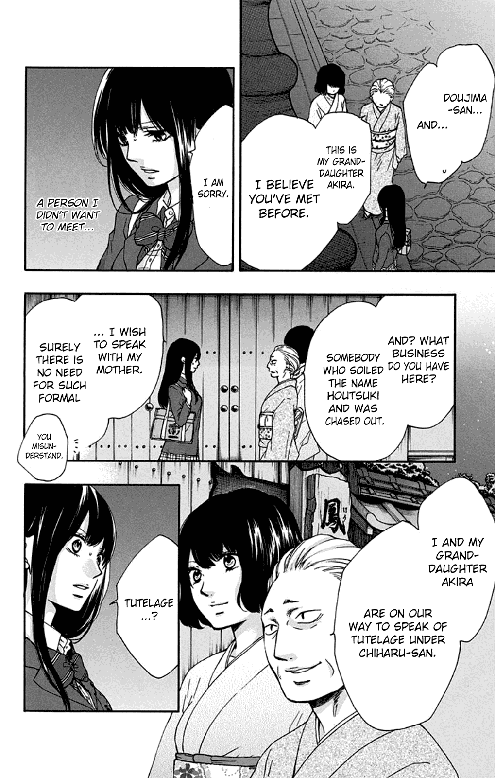 Read Kono Oto Tomare! EN Manga Online
