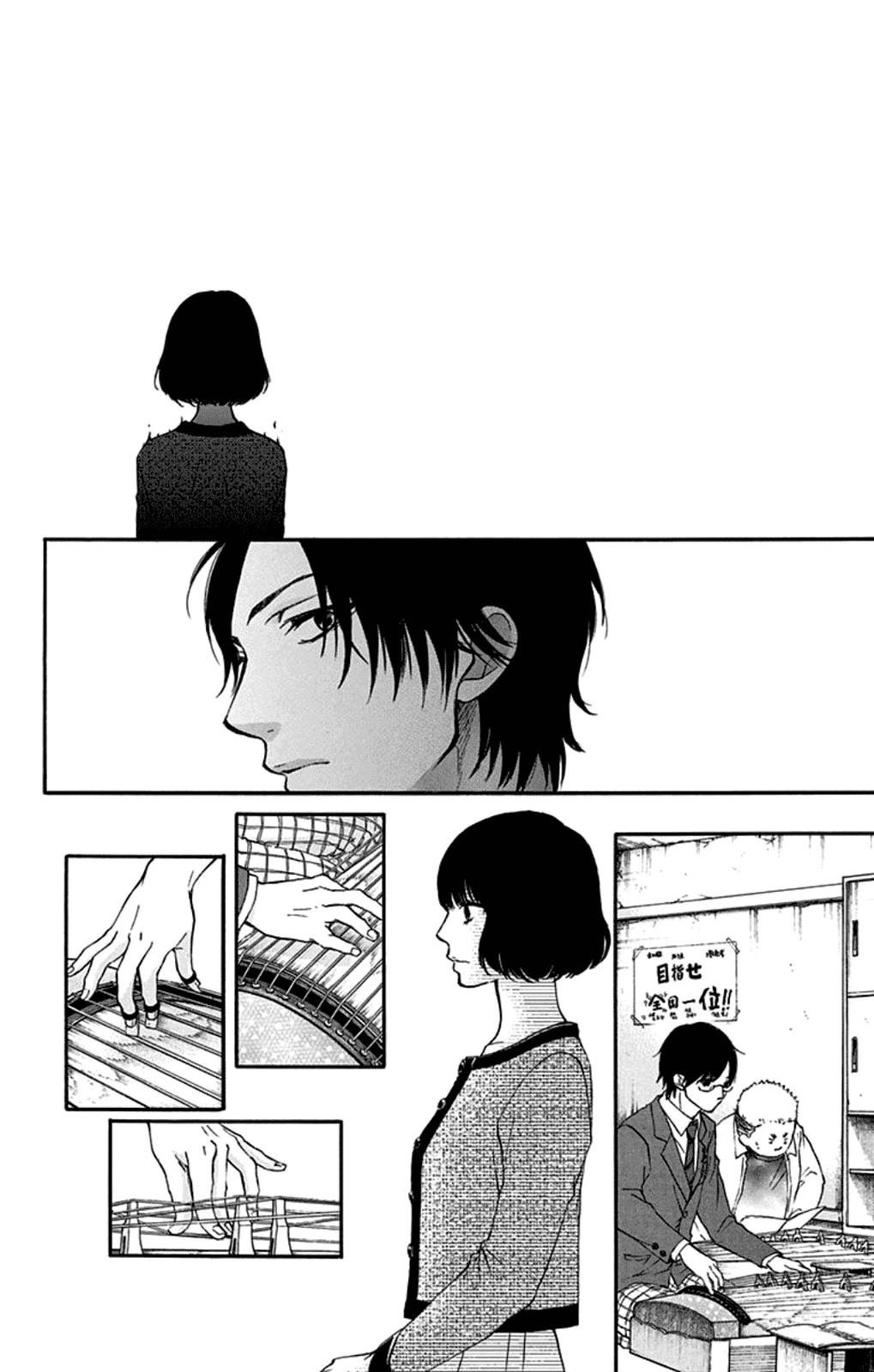 Read Kono Oto Tomare! EN Manga Online