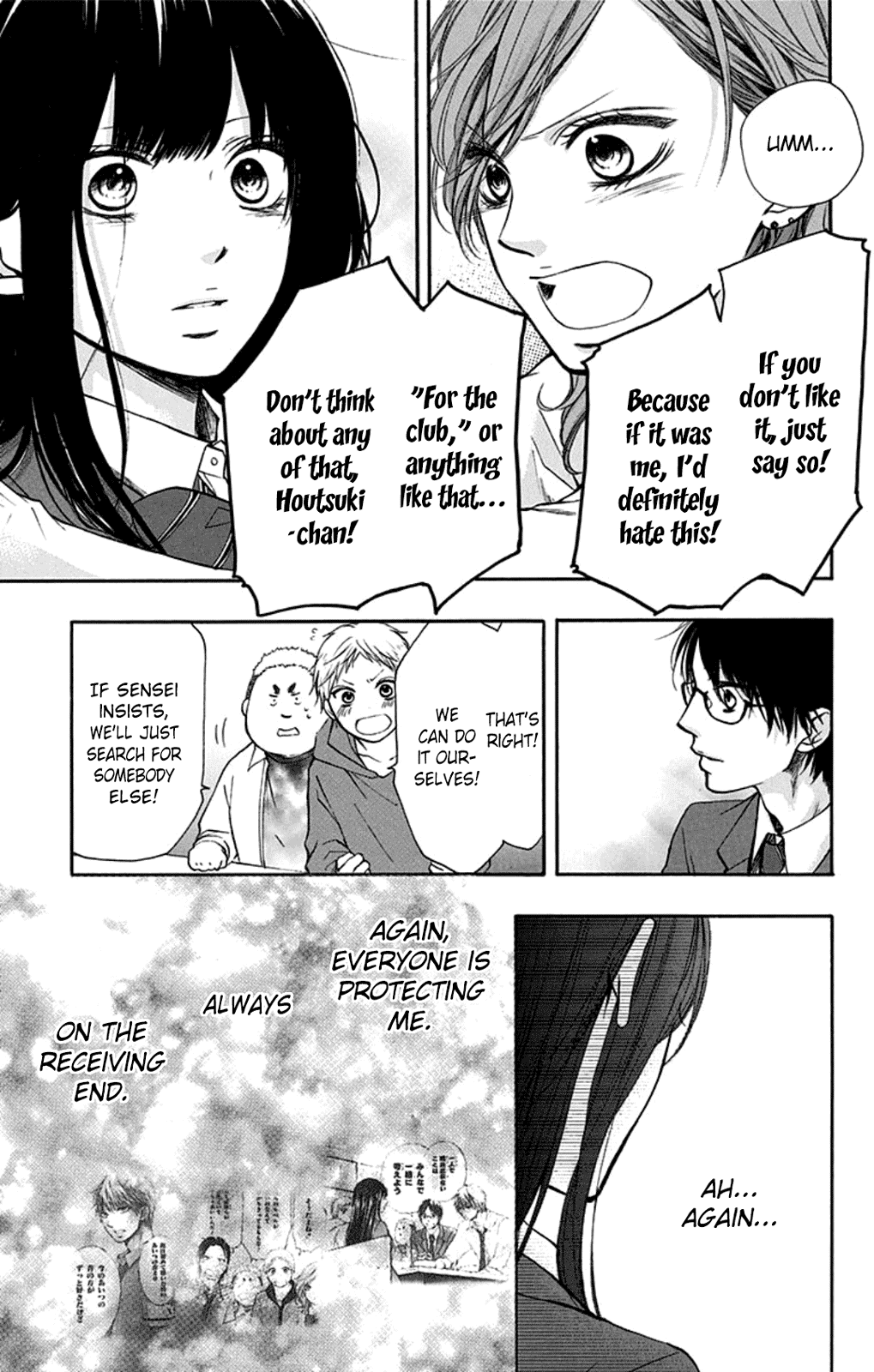 Read Kono Oto Tomare! EN Manga Online
