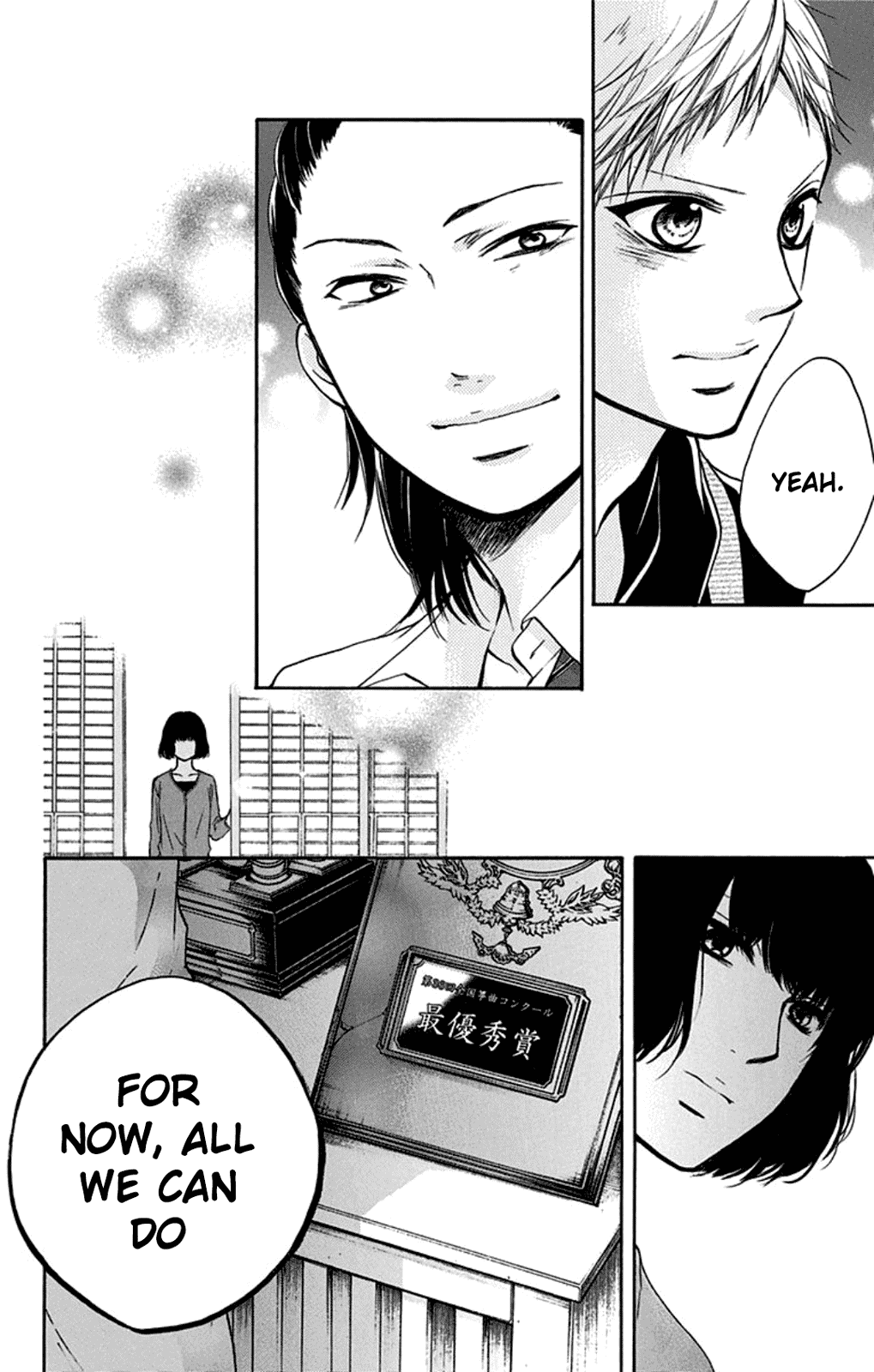 Read Kono Oto Tomare! EN Manga Online