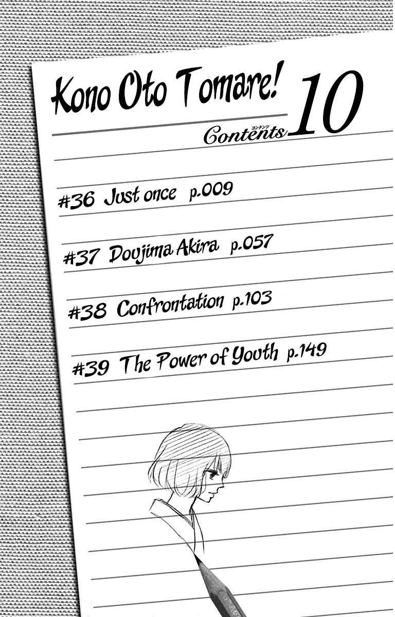 Read Kono Oto Tomare! EN Manga Online