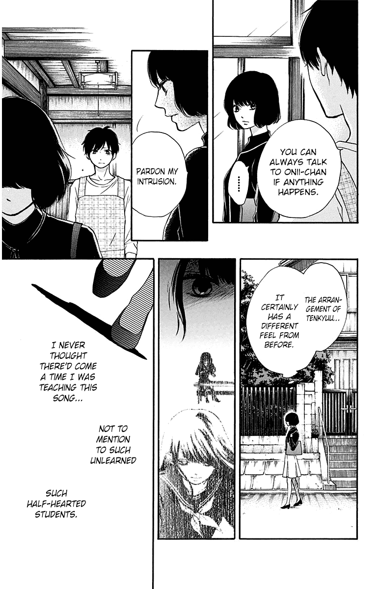 Read Kono Oto Tomare! EN Manga Online