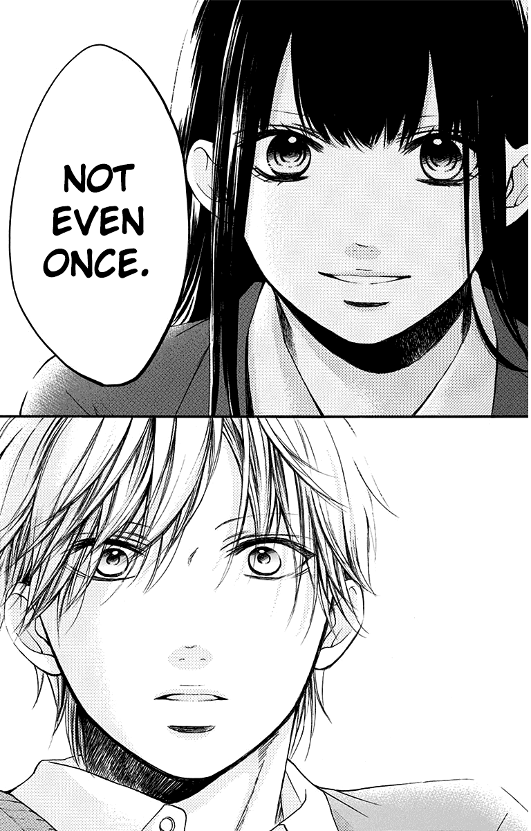 Read Kono Oto Tomare! EN Manga Online