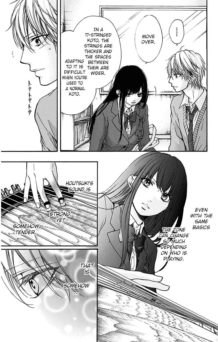 Read Kono Oto Tomare! EN Manga Online