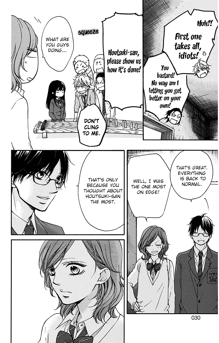 Read Kono Oto Tomare! EN Manga Online