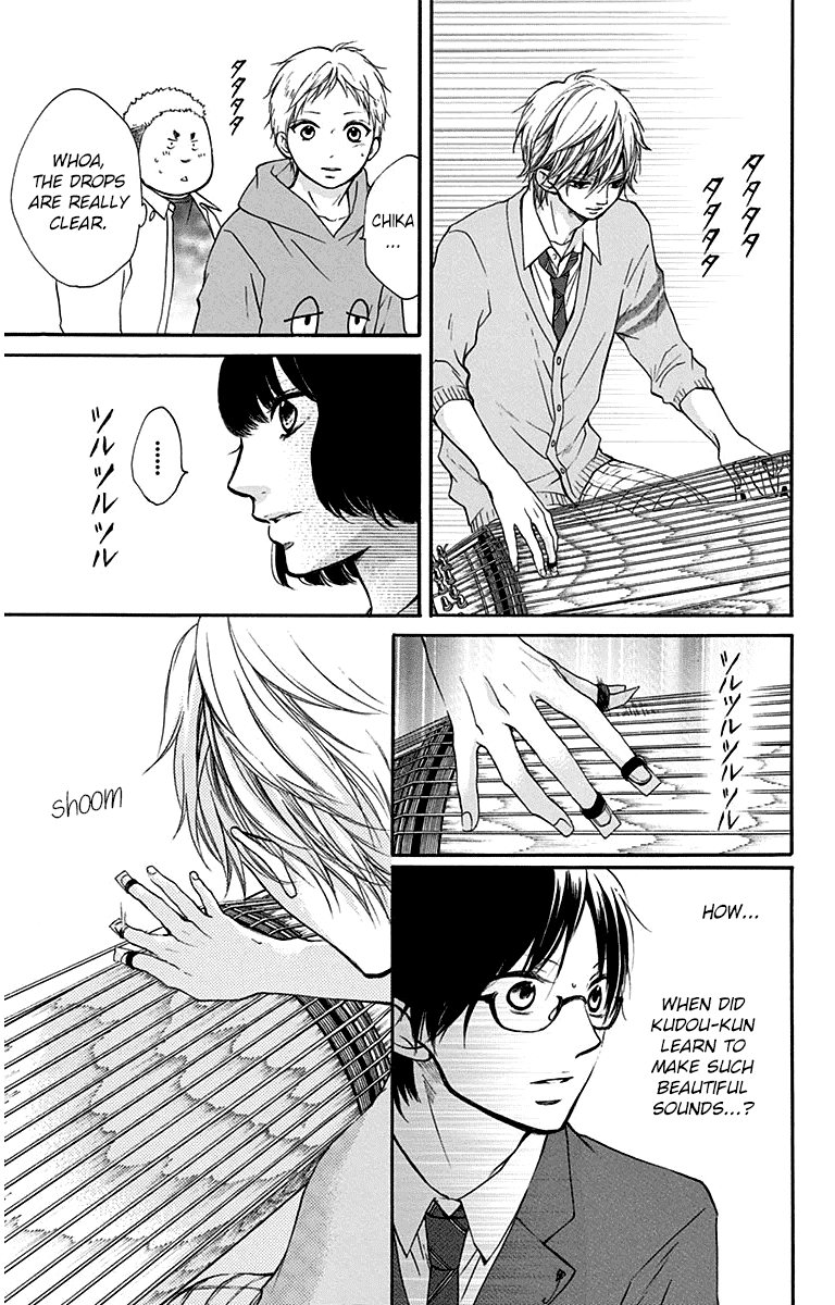 Read Kono Oto Tomare! EN Manga Online