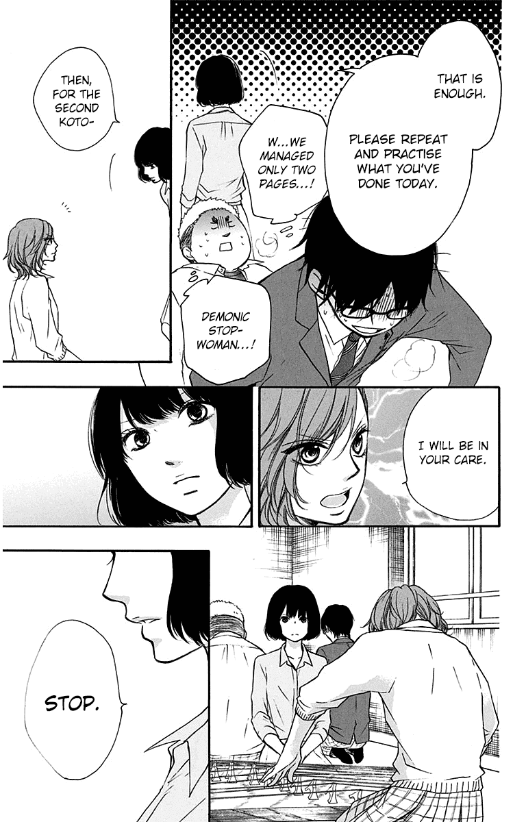 Read Kono Oto Tomare! EN Manga Online
