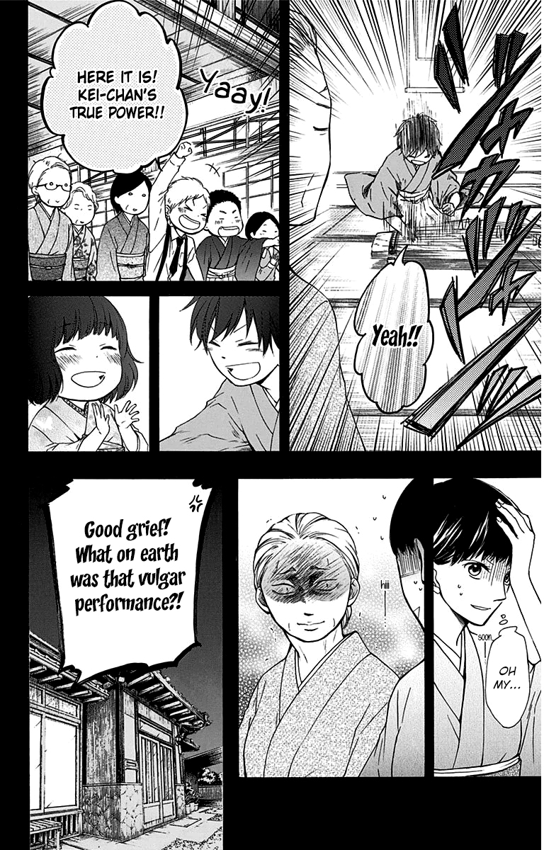 Read Kono Oto Tomare! EN Manga Online