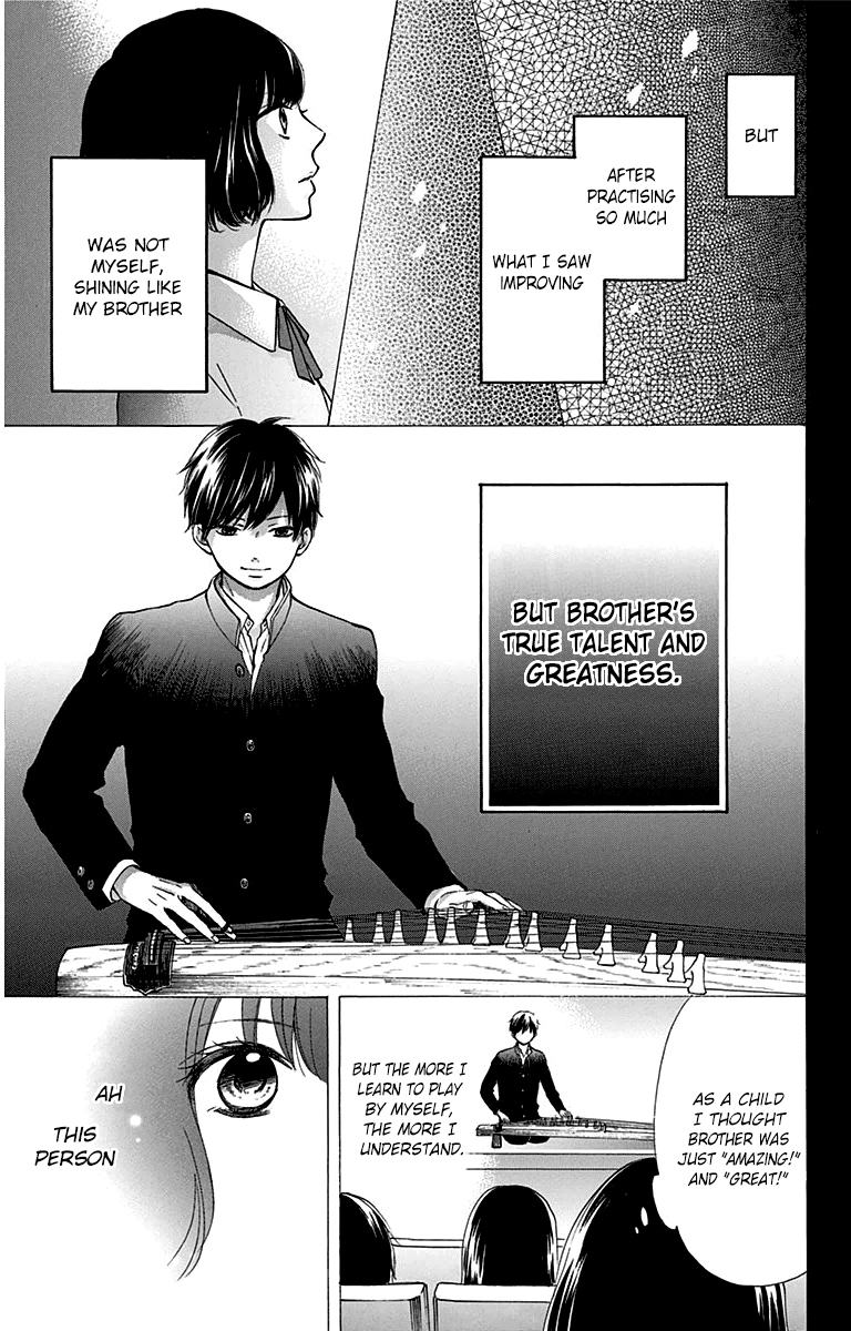 Read Kono Oto Tomare! EN Manga Online