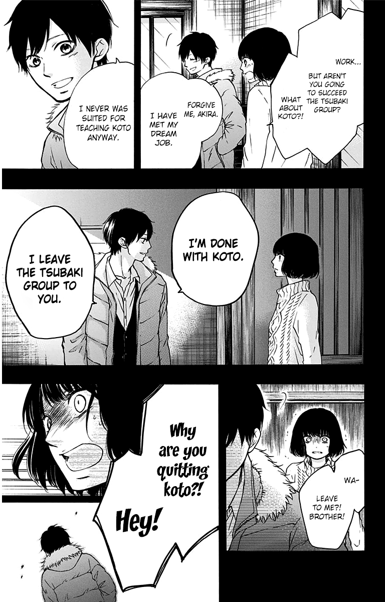 Read Kono Oto Tomare! EN Manga Online