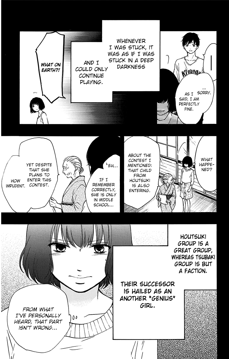 Read Kono Oto Tomare! EN Manga Online