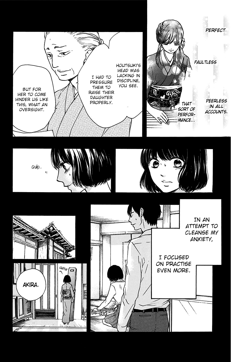 Read Kono Oto Tomare! EN Manga Online