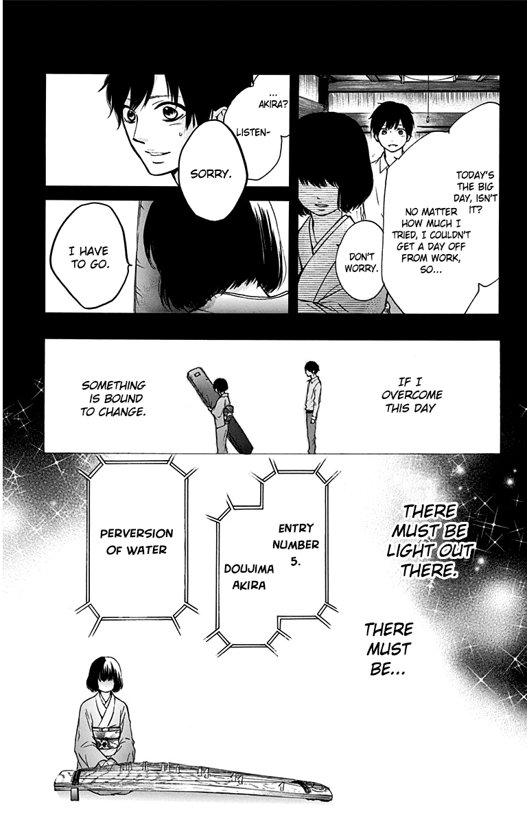 Read Kono Oto Tomare! EN Manga Online