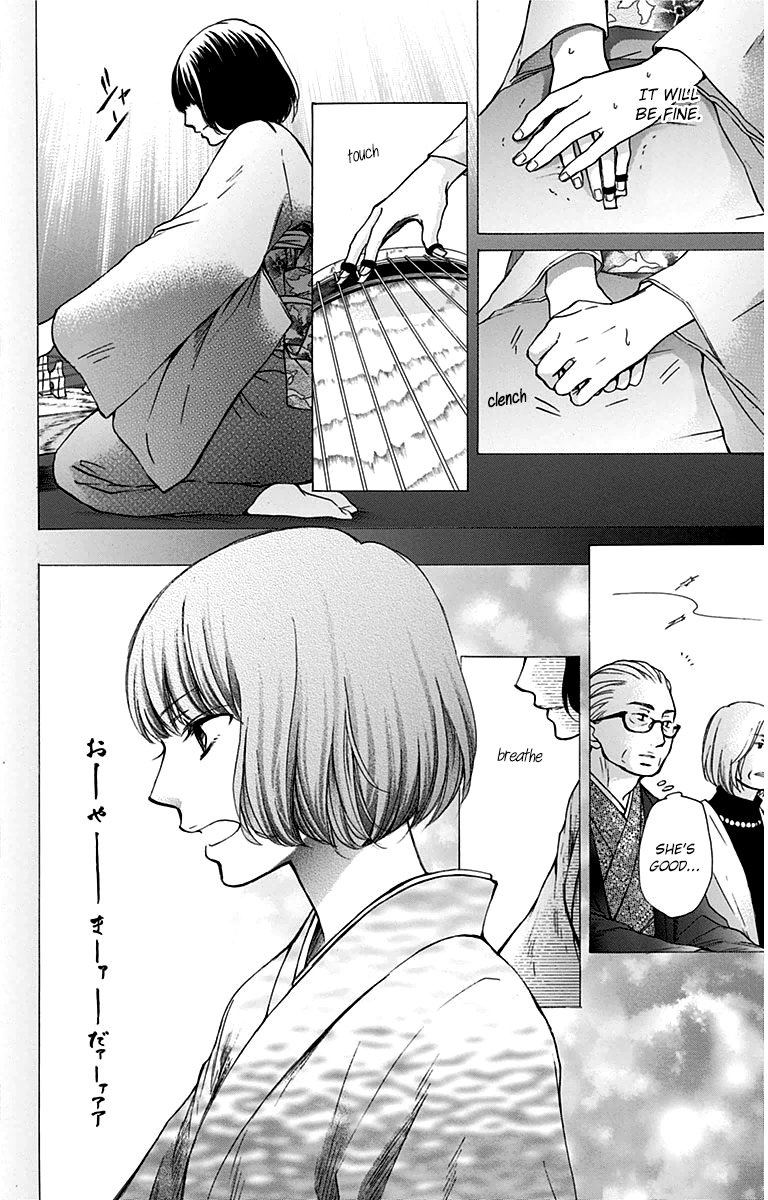 Read Kono Oto Tomare! EN Manga Online