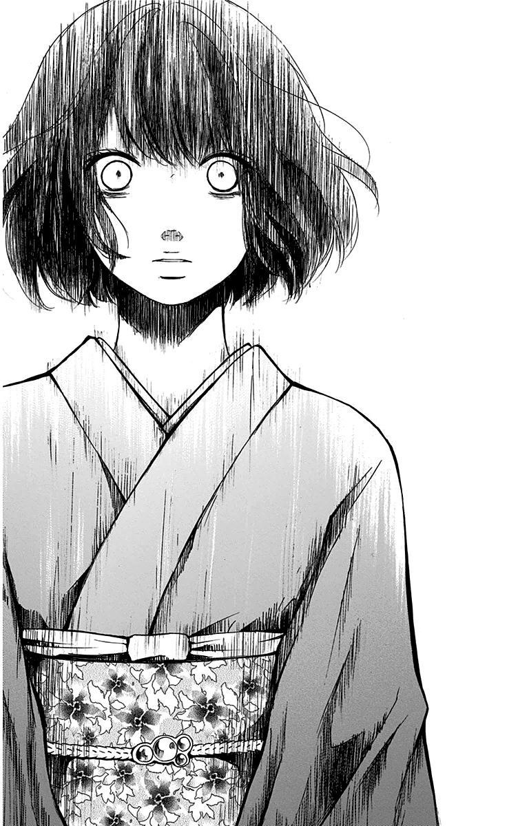 Read Kono Oto Tomare! EN Manga Online