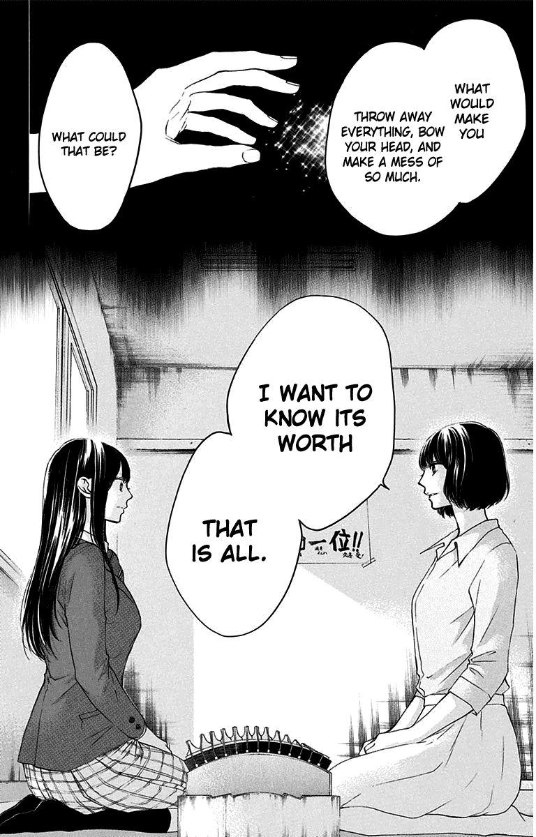 Read Kono Oto Tomare! EN Manga Online
