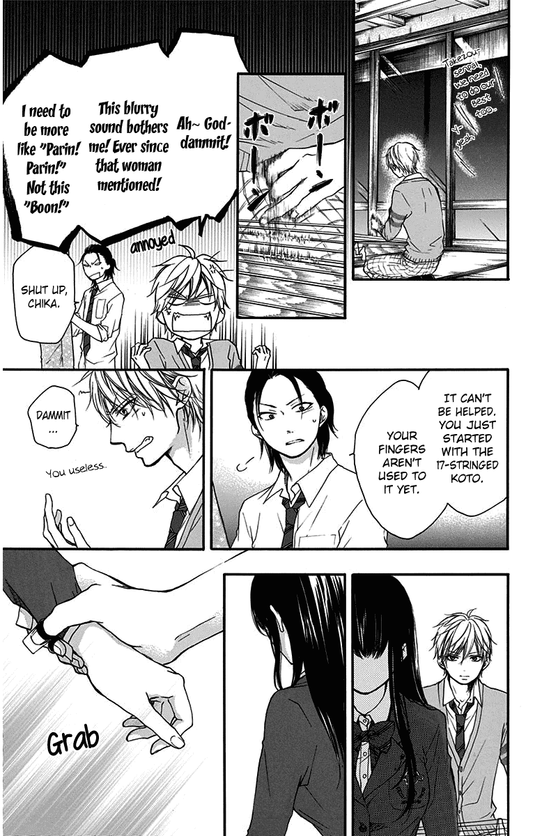 Read Kono Oto Tomare! EN Manga Online