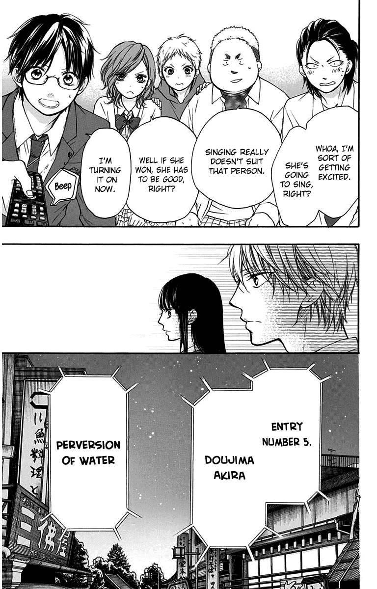 Read Kono Oto Tomare! EN Manga Online