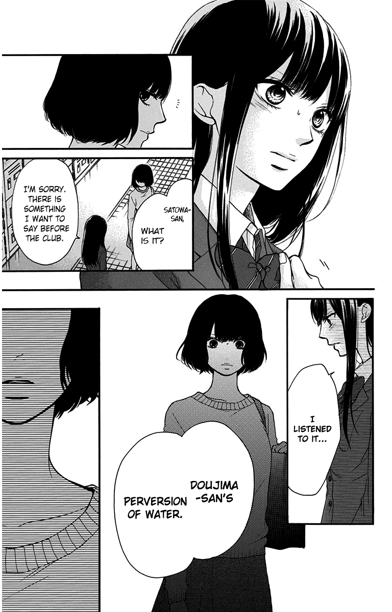 Read Kono Oto Tomare! EN Manga Online