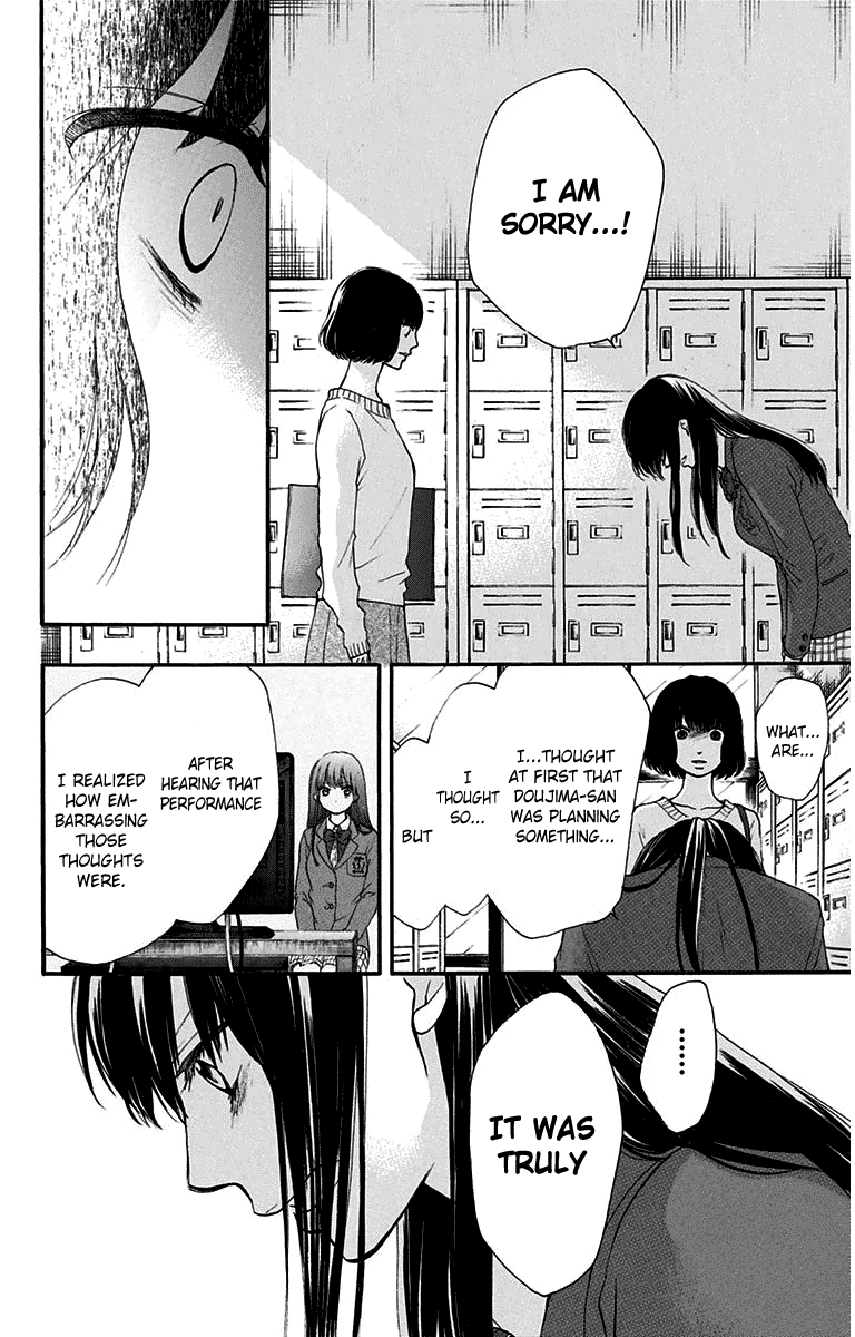 Read Kono Oto Tomare! EN Manga Online