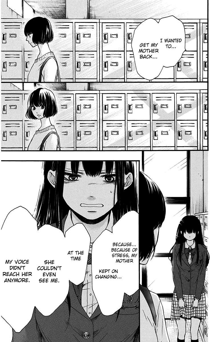Read Kono Oto Tomare! EN Manga Online