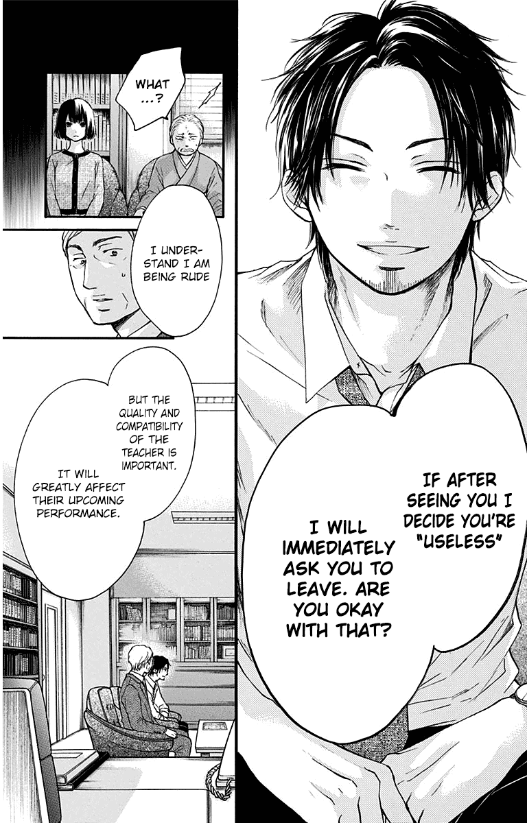 Read Kono Oto Tomare! EN Manga Online