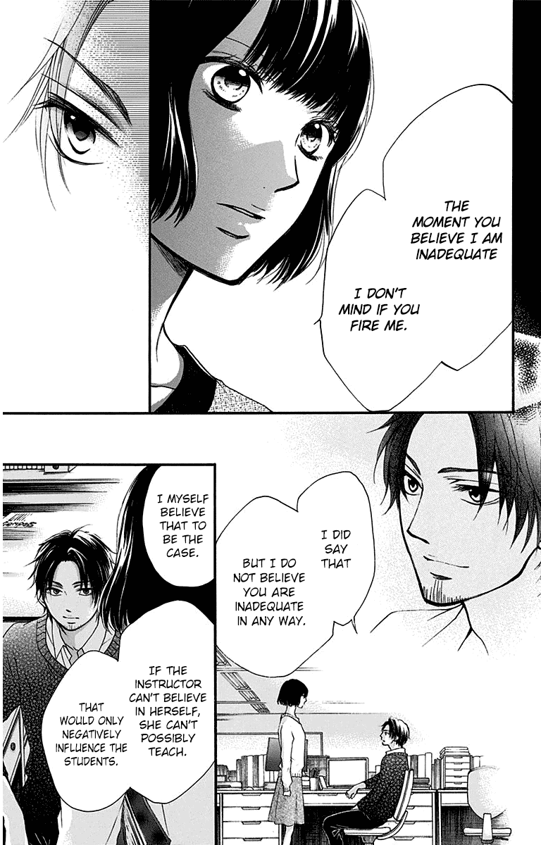 Read Kono Oto Tomare! EN Manga Online