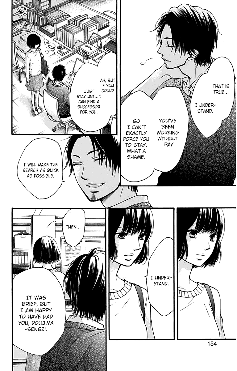 Read Kono Oto Tomare! EN Manga Online