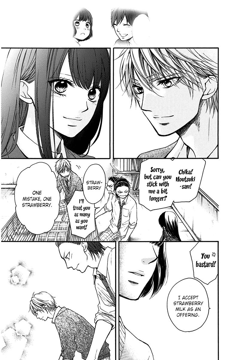 Read Kono Oto Tomare! EN Manga Online