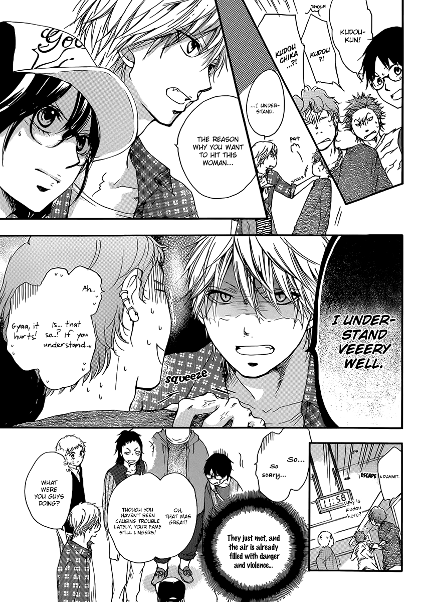 Read Kono Oto Tomare! EN Manga Online