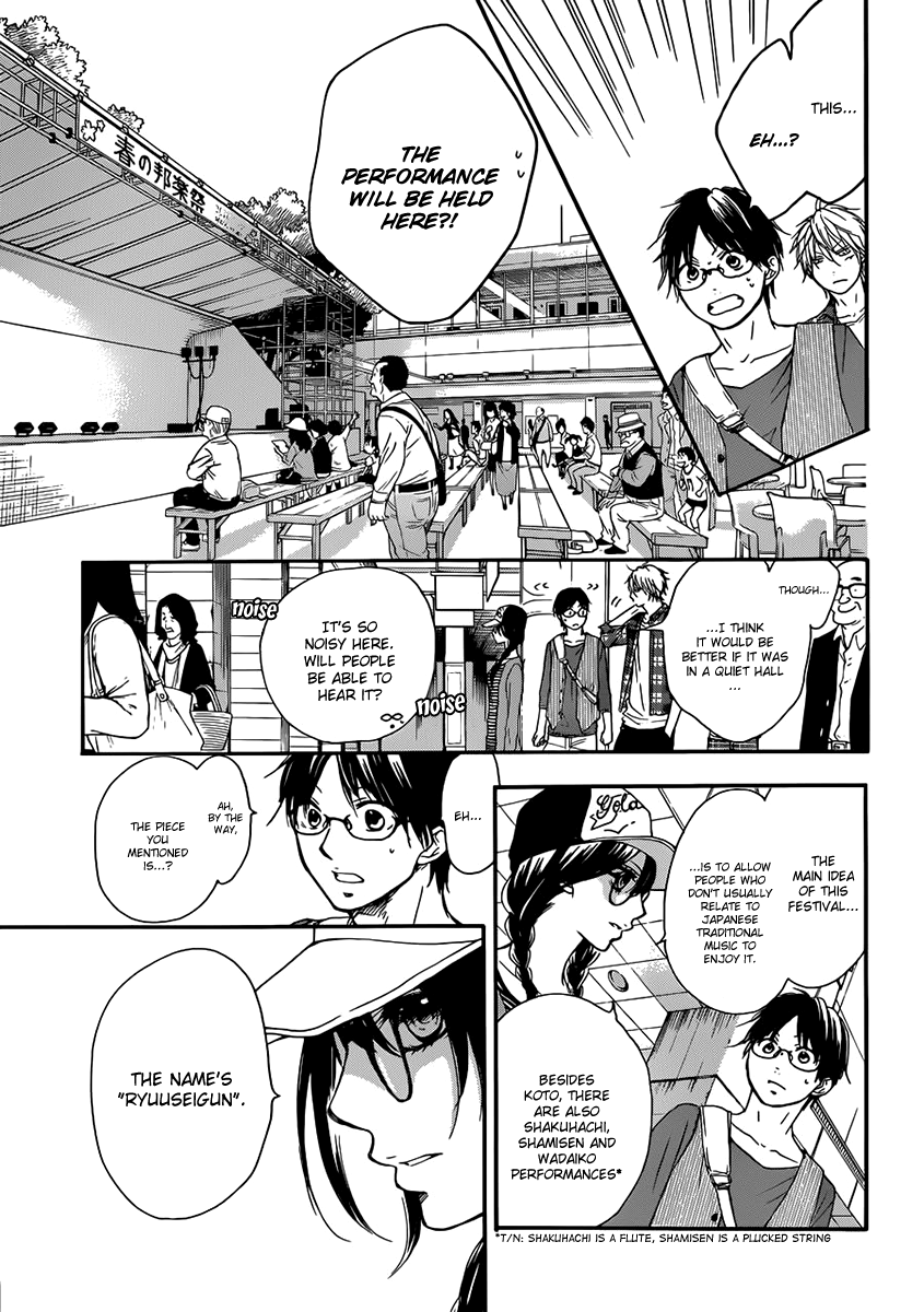 Read Kono Oto Tomare! EN Manga Online