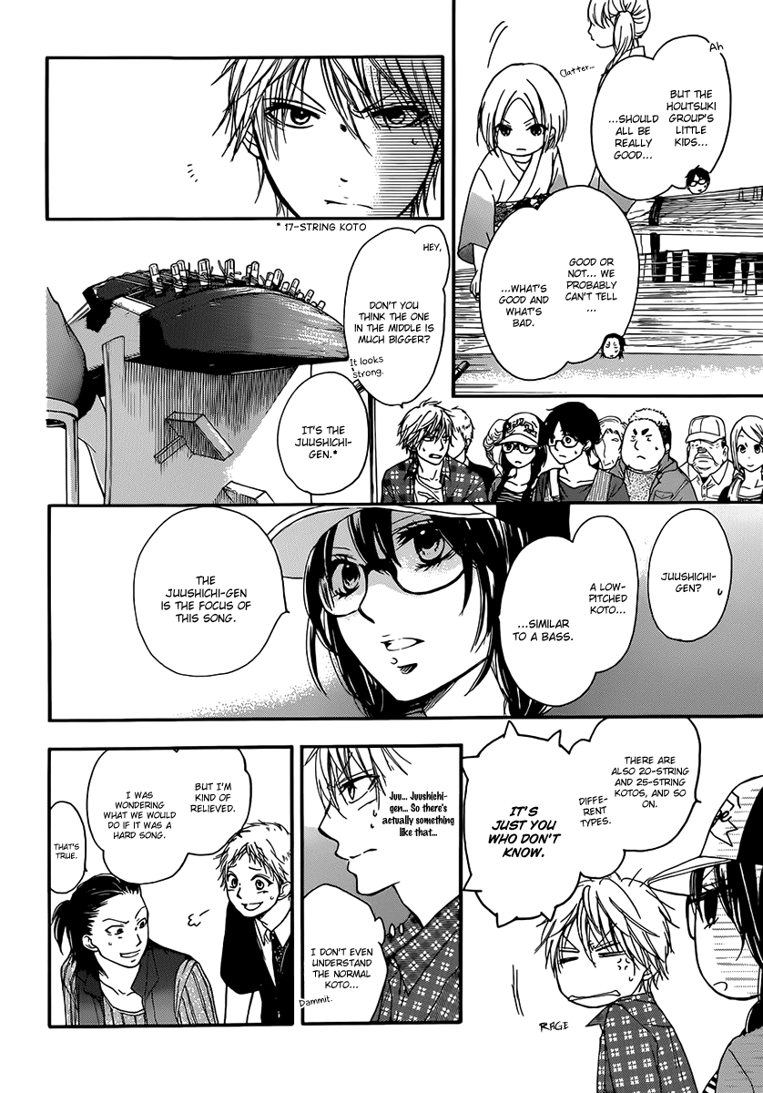 Read Kono Oto Tomare! EN Manga Online