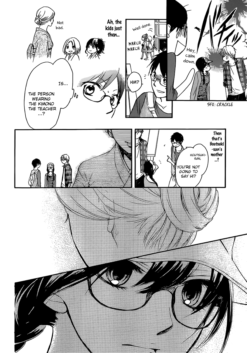 Read Kono Oto Tomare! EN Manga Online