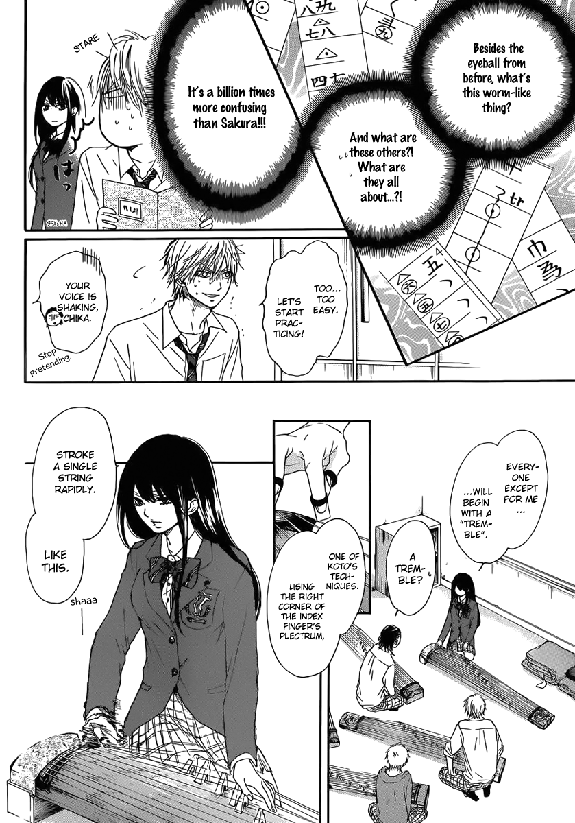 Read Kono Oto Tomare! EN Manga Online