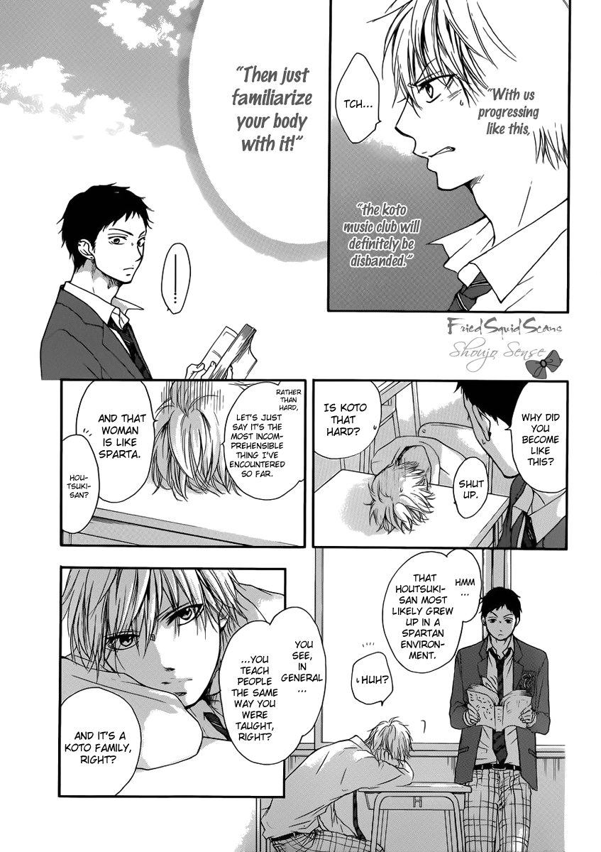 Read Kono Oto Tomare! EN Manga Online