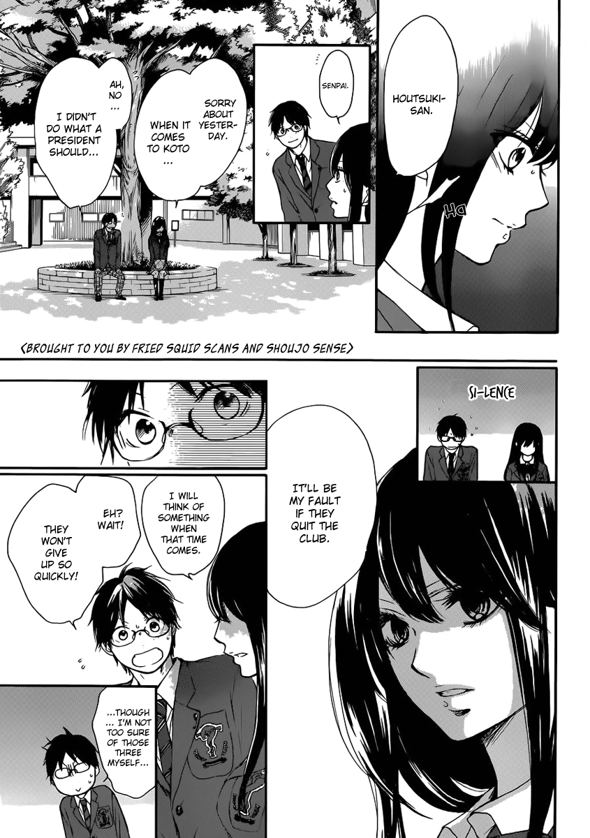 Read Kono Oto Tomare! EN Manga Online