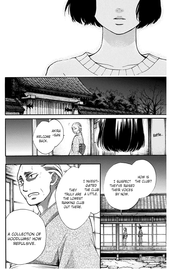 Read Kono Oto Tomare! EN Manga Online