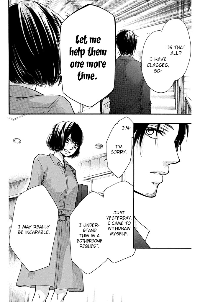 Read Kono Oto Tomare! EN Manga Online