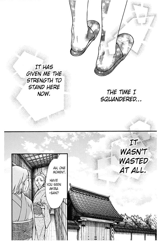 Read Kono Oto Tomare! EN Manga Online