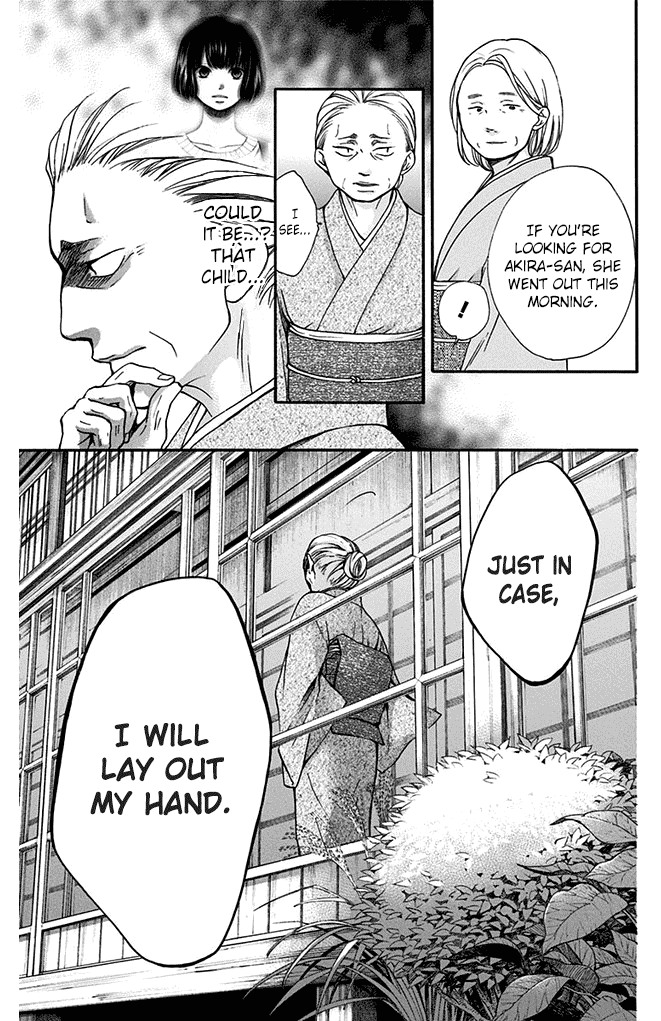 Read Kono Oto Tomare! EN Manga Online